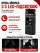 Нагрудна боді-камера відеореєстратор BodyCam HD 720P бодікамера з нічною зйомкою, та Wi-Fi, дисплеєм, датчиком руху, акумулятором та мікрофоном, натільна камера для охорони, роботи та фіксації подій - зображення 8