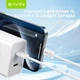 Кабель Bavin CB325-2M-CC Super Fast Charging 60W Type-C/Type-C 2 м White (CB325-2M-CC WH) - изображение 5