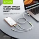 Кабель Bavin U-CB412-5IN1 Super Fast Charging 60W Type-C/Type-C/USB-A/Micro-USB/Lightning 1.2 м White (U-CB412-5IN1 WH) - изображение 7
