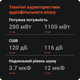 Підсилювач звуку Fosi Audio SK02 — портативний настільний ЦАП на ES9038Q2M, 1100 мВт (Jack 3.5 / Jack 4.4) - изображение 9