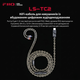 Знімний Кабель FiiO LS-TC2, Hi-Fi кабель для навушників із вбудованим цифровим декодуванням аудіо - изображение 4