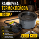 Ванночка термоклеевая с тефлоновым покрытием 150 Вт Sigma черная для склеивания керамики бумаги пластика дерева и металла для домашнего использования и творчества SK_2721551А12 - изображение 1