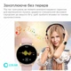 Смарт-часы Colmi V72 Gold, AMOLED (тонометр, пульсоксиметр, звонки) - изображение 10