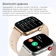 Смарт-часы Colmi C8 Max Gold (тонометр, пульсоксиметр, звонки) - изображение 7