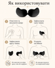 Fly Bra черная чашка D - невидимый липкий бюстгальтер без бретелек и спинки для открытого платья - изображение 5