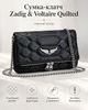 Сумка клатч Zadig & Voltaire Quilted чорна — жіноча стьобана через плече з двома ремінцями та пильником - зображення 1