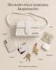 Сумка Jacquemus lux біла — міні Жакмюска 18×10 см з довгим ремінцем, пильником і гравіюванням - зображення 4