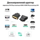 Переходник DVI-D (24+1) male to HDMI female 1080p ST-Lab (U-994) - изображение 8