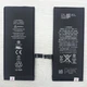 Аккумулятор для iPhone 7 (1960 mAh) AAA - изображение 2