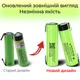 Аккумулятор LiitoKala 34B-N 18650 / NCR18650B / под пайку / без защиты / 6A / 3400mah / Original - изображение 7