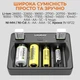 Зарядное устройство Liitokala Lii-D4 / 4+2 канала / для аккумуляторов AA, AAA, 18650, 26650, 32700, Крона - изображение 2