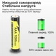 Акумулятор LiitoKala Ni-10 AAA / 1000 mAh / Ni-MH / 1.2V / Original - зображення 6