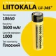 Аккумулятор LiitoKala Lii-36S+ 18650 / плоский контакт / без защиты / 10A / 3600mah / Original - изображение 4