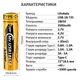 Аккумулятор LiitoKala USB-18-T35 / 18650 / 3500 mAh / Type-C Original - изображение 6