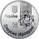Монета НБУ "Країна супергероїв. Дякуємо зброярам!" у сувенірному пакованні - зображення 3