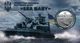 Монета НБУ "Українська бавовна. Морський дрон "Sea Baby" у сувенірному пакованні - зображення 1