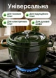 Кокотниця каструля чавунна емальована 2.5 л жаровня гусятниця для гасіння та запікання 5 мм товщина для всіх видів плит Зелений - зображення 2