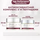 Крем Smart4Derma ліфтинг флюїд з 14 пептидами для обличчя денний і під очі набір проти зморшок і темних кіл з SPF 30 антиоксидантний P-Lift Eye Fluid Whiteness Lily набір з 2 шт - зображення 1