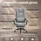 Кресло компьютерное FC-04 DEXON AXIS из ткани, с поясничной подушкой, с подставкой для ног, Серый - изображение 3