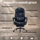 Кресло компьютерное FC-117 DEXON ELITE из ткани, с поясничной подушкой, с подставкой для ног, Черный - изображение 3