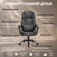 Кресло компьютерное FC-117-1 DEXON STATUS из ткани, с поясничной подушкой, Темно-серый - изображение 3