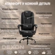 Крісло комп'ютерне FC-04 DEXON AXIS з тканини, з поперековою подушкою, з підставкою для ніг, Чорний - зображення 3