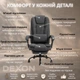Кресло компьютерное FC-04 DEXON AXIS из ткани, с поясничной подушкой, с подставкой для ног, Темно-серый - изображение 3