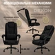 Кресло компьютерное FC-04-1 DEXON SIGMA из велюра, с поясничной подушкой, Черный - изображение 4