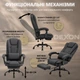 Кресло компьютерное FC-04 DEXON AXIS из ткани, с поясничной подушкой, с подставкой для ног, Темно-серый - изображение 4