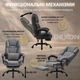 Кресло компьютерное FC-117 DEXON SUPREME из велюра, с поясничной подушкой, с подставкой для ног, Темно-серый - изображение 4