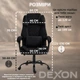 Кресло компьютерное FC-117-1 DEXON LUX из велюра, с поясничной подушкой, Черный - изображение 6