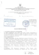 Краска интерьерная глубокоматовая TRIORA TR-32 Extra Matt 5 л - изображение 3