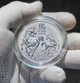 Большая серебряная монета Год Лошади 2026 Австралия Perth Mint 2 унции 9999 пробы - изображение 1