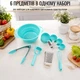 Кухонний набір A-PLUS 6 предметів (1217) - зображення 8