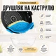 Силіконовий універсальний друшляк на каструлю Coolnice з затискачами для зливу води Блакитний - зображення 1