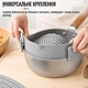 Силиконовый универсальный дуршлаг на кастрюлю Coolnice с зажимами для слива воды Серый - изображение 6