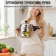 Скороварка A-PLUS 5 літрів (0522) - зображення 11