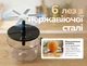 Беспроводная овощечистка iHunt Bro peeling machine для фруктов и овощей, 6 лезвий из нержавеющей стали, 50 Вт, аккумулятор 1300 мАч, черная - изображение 5