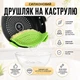 Силіконовий універсальний друшляк на каструлю Coolnice з затискачами для зливу води Салатовий - зображення 1