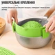 Силіконовий універсальний друшляк на каструлю Coolnice з затискачами для зливу води Салатовий - зображення 6
