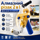 Алмазный резак для стекла и плитки 2в1, 3-10 мм / Роликовый стеклорез алмазный / Станок для плитки - изображение 1