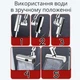 Мультирежимная насадка для смесителя AquaStex, 3 режима работы - изображение 4