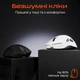 Мышь Meetion GW13 Wireless/Bluetooth/USB White (MT-GW13-B) - изображение 2