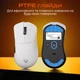 Мышь Meetion GW13 Wireless/Bluetooth/USB White (MT-GW13-B) - изображение 6