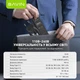 Мережевий фільтр-подовжувач Bavin PC2109-EU 55W 6xUSB-C (PD) + 3xUSB-A QC3.0 Fast Charger 1 м Black (C-S-PC2109-EU BK) - зображення 9