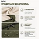 Спальный мешок-одеяло IVN с капюшоном 220×75 см, микрофибра, 200 г/м², олива NE-S-1278 - изображение 3
