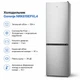 Холодильник Gorenje NRK619EPXL4 - зображення 1