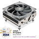 Кулер Thermalright AXP90-X47 - изображение 4
