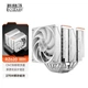 Кулер PcCooler Premium RZ620 White - зображення 5