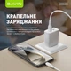 Кабель Bavin U-CB385-C Fast Charging 18W USB-A/Type-C 1 м White (U-CB385-C WH) - изображение 3